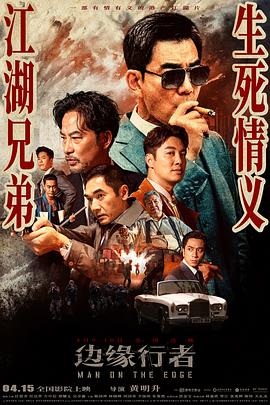 第4集 黑匣回响